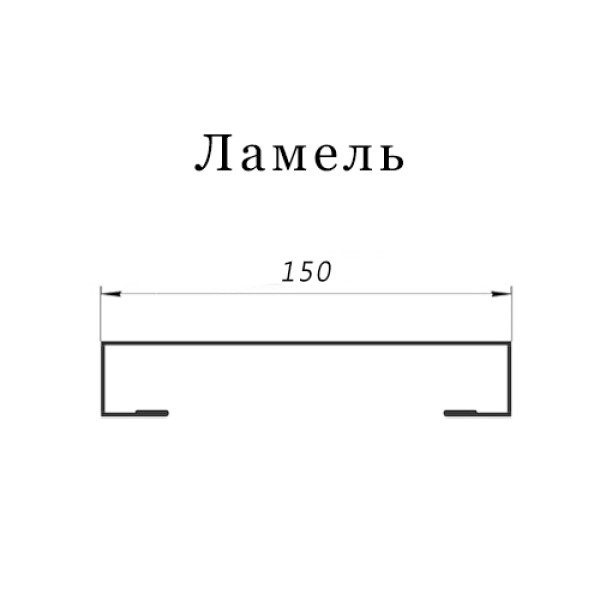 Купить ламель лицевую 150 жалюзи Texas 0,5 Quarzit Lite с пленкой RR 32 темно-коричневый 