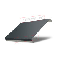 Ламель обратная 150 жалюзи Texas 0,5 GreenCoat Pural BT, matt RR2Н3 (RAL 7016 антрацитово-серый)